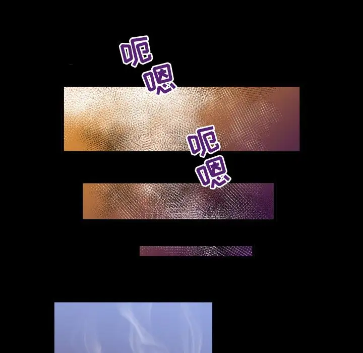 妻子的情人第73章