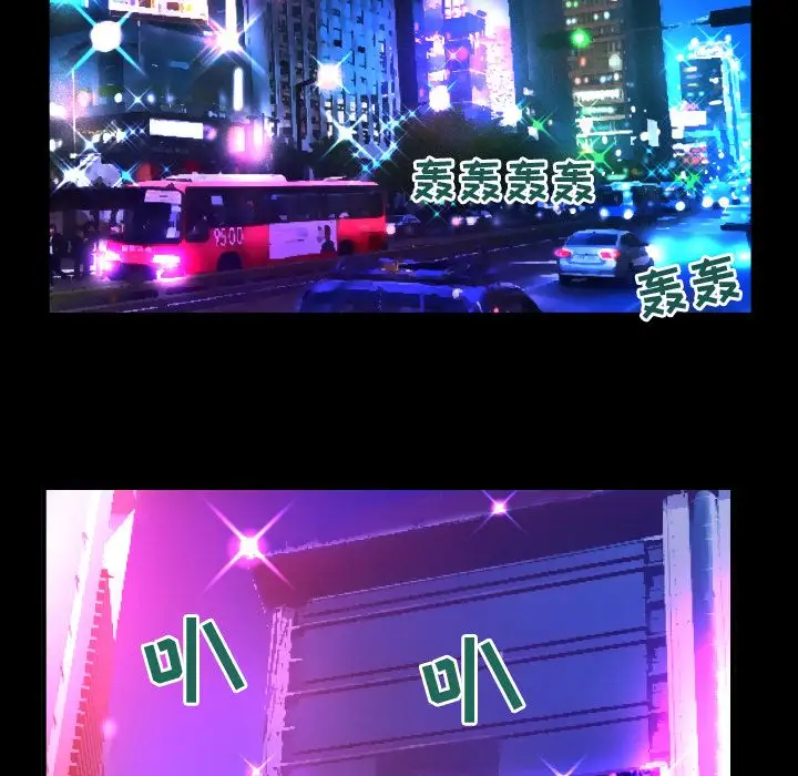 妻子的情人第73章