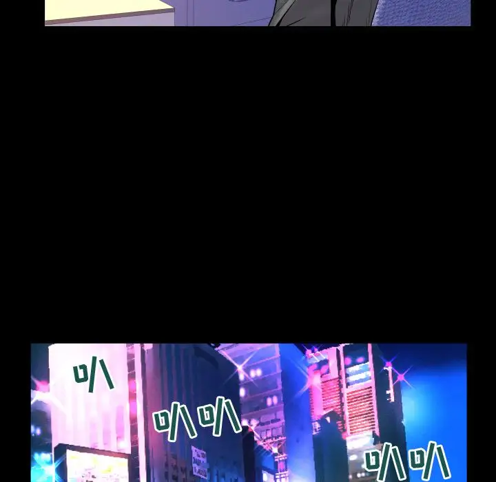 妻子的情人第73章