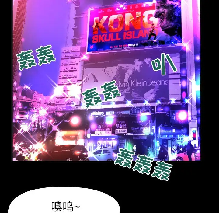 妻子的情人第73章