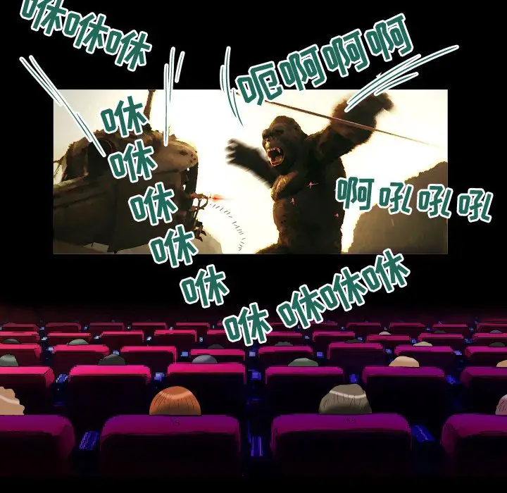 妻子的情人第73章