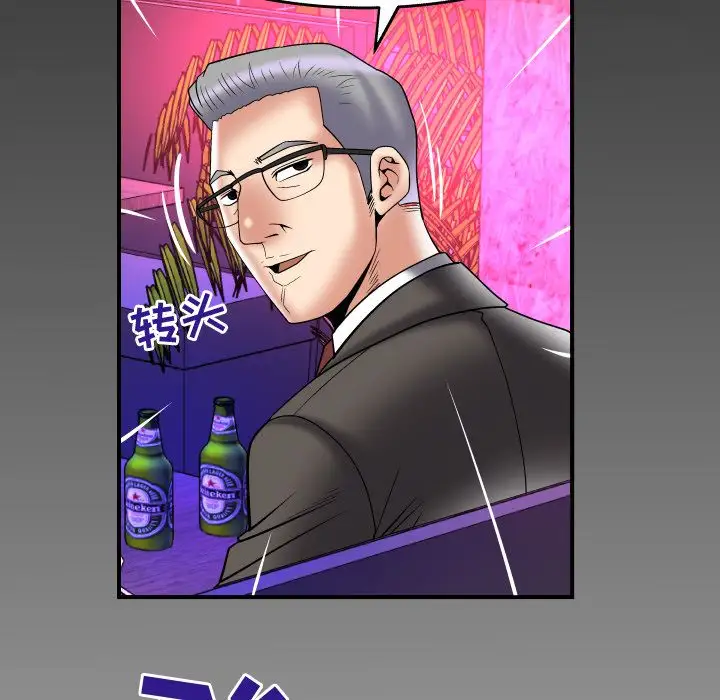 妻子的情人第73章