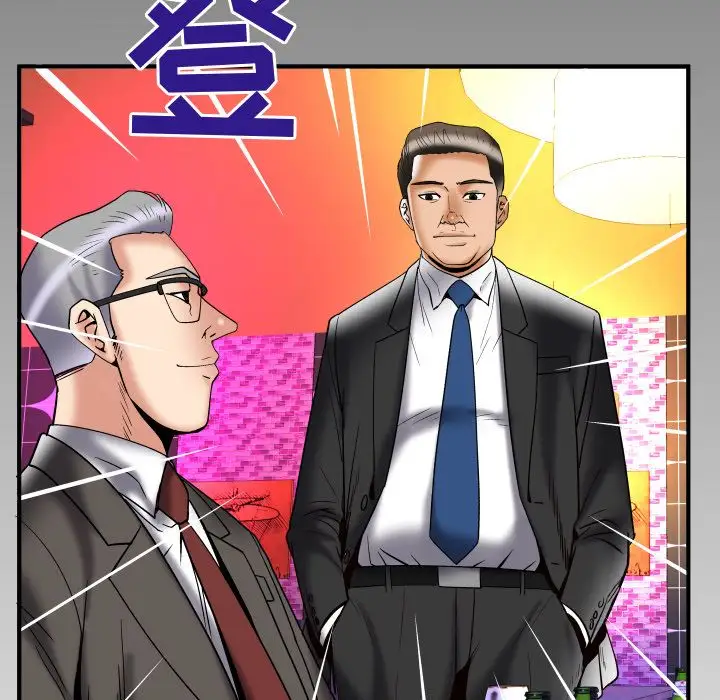 妻子的情人第73章