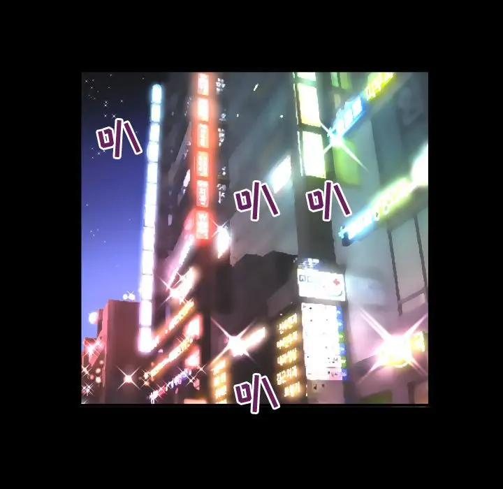 妻子的情人第74章