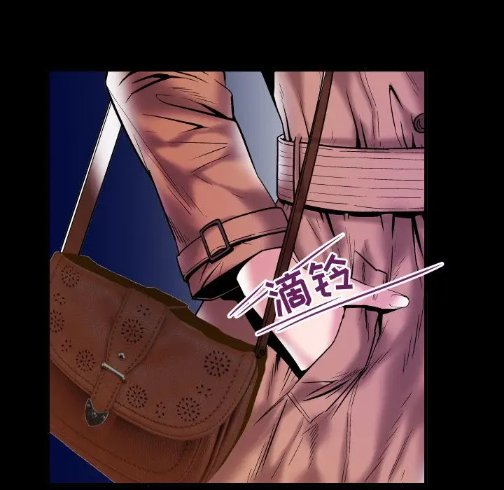 妻子的情人第74章