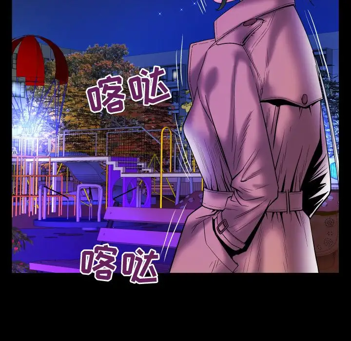 妻子的情人第74章