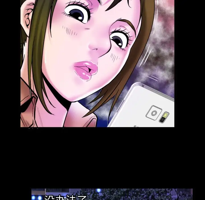 妻子的情人第74章