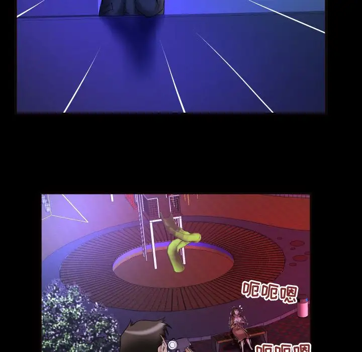 妻子的情人第74章