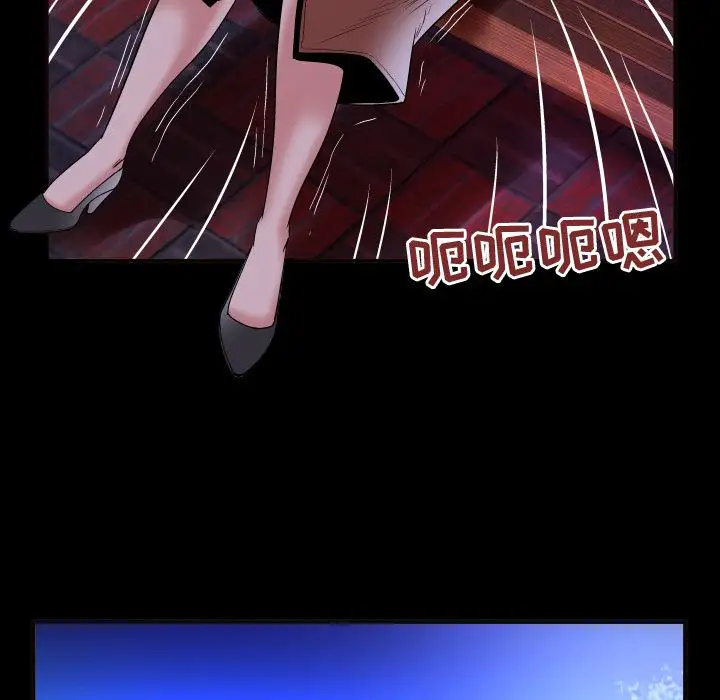 妻子的情人第74章