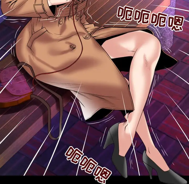 妻子的情人第74章