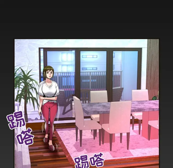 妻子的情人第74章