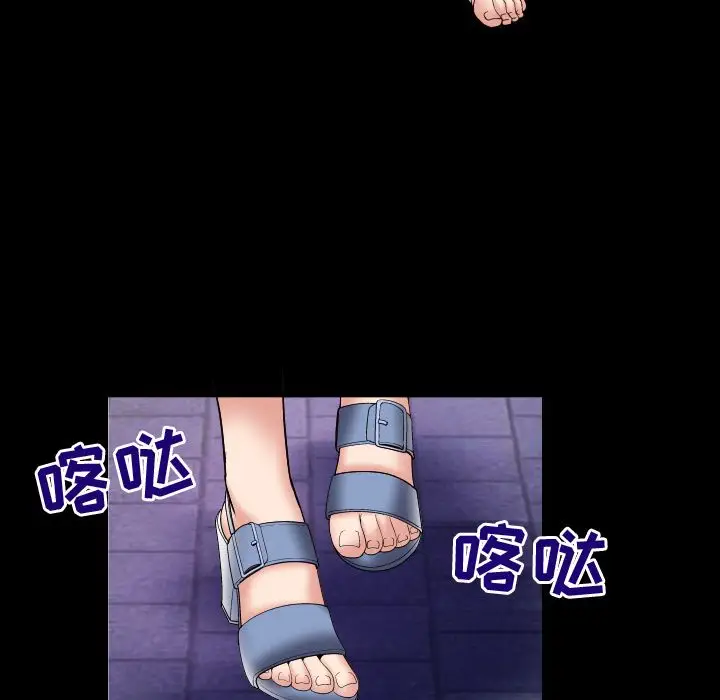 妻子的情人第75章