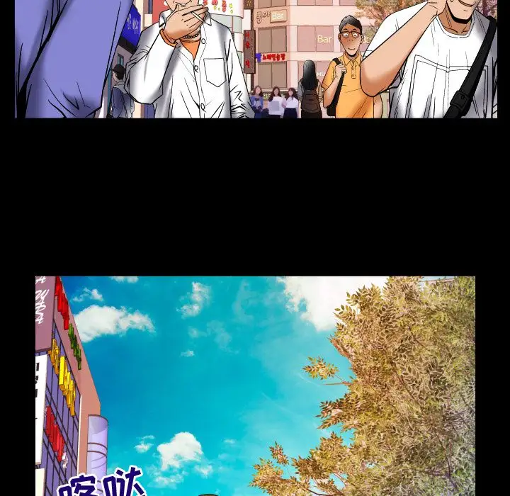 妻子的情人第75章