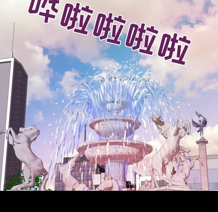 妻子的情人第75章