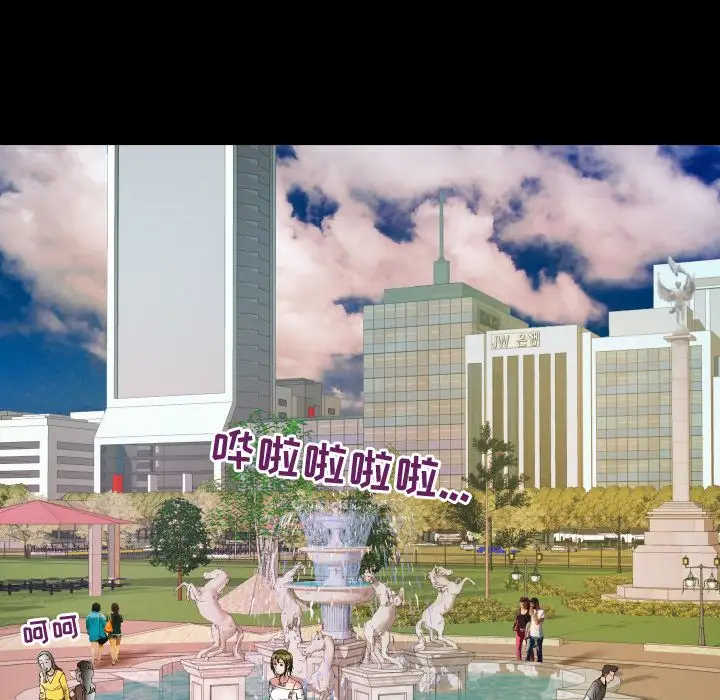 妻子的情人第75章