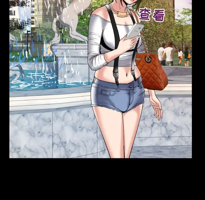 妻子的情人第75章