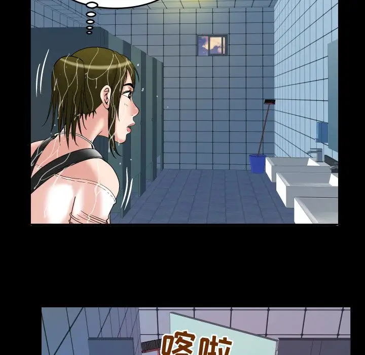 妻子的情人第75章