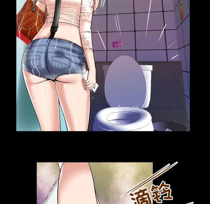 妻子的情人第75章