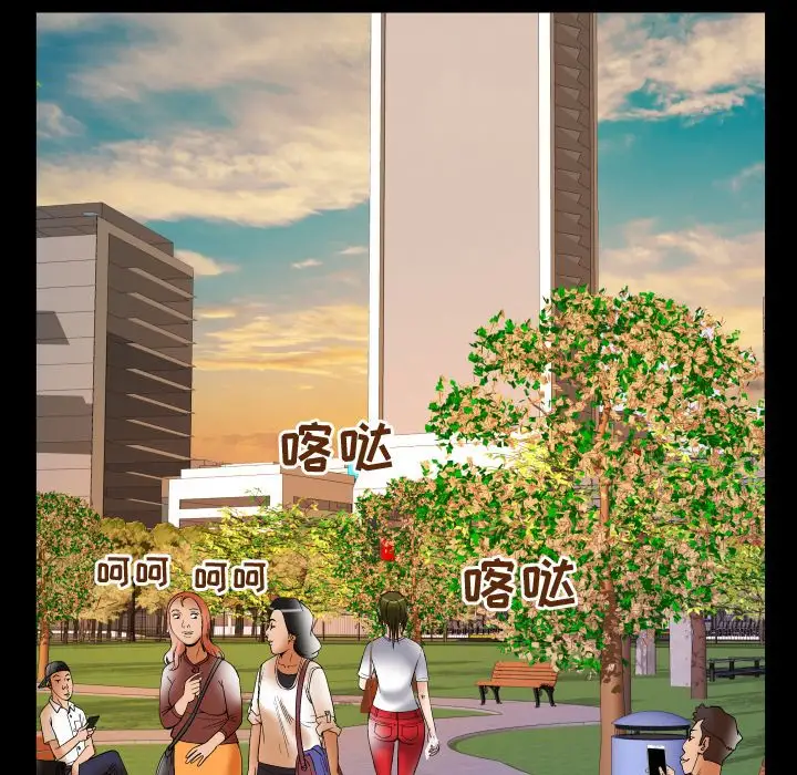 妻子的情人第75章