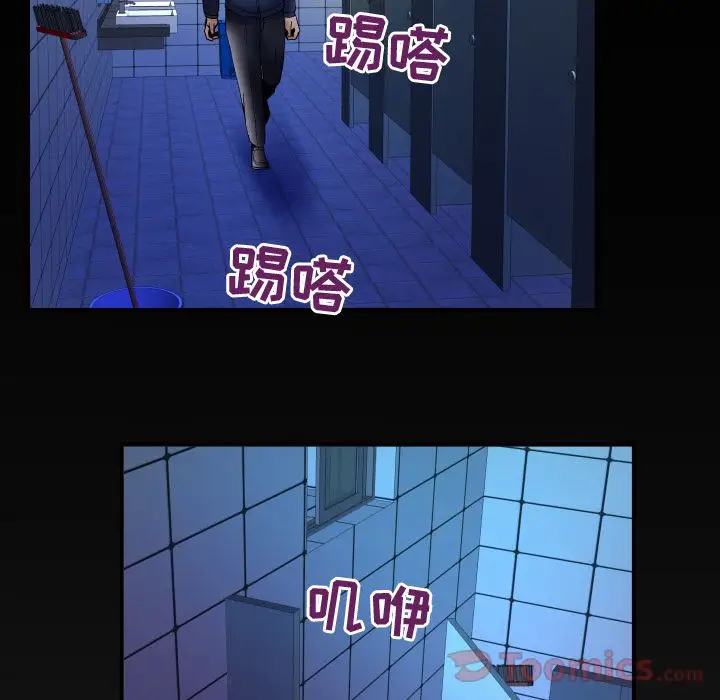 妻子的情人第75章