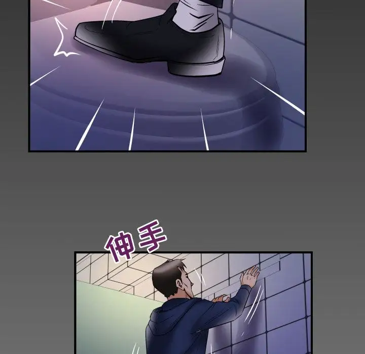 妻子的情人第75章