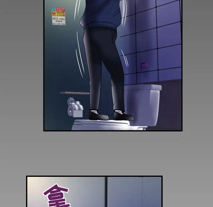 妻子的情人第75章