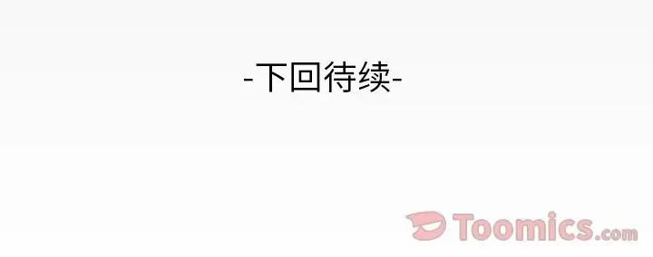 妻子的情人第75章