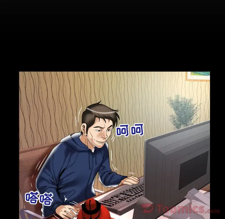 妻子的情人第76章