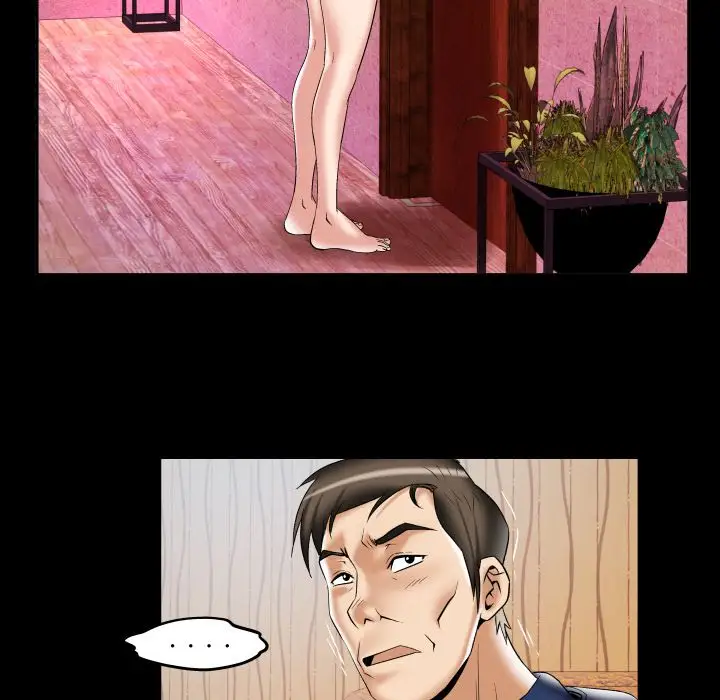 妻子的情人第76章