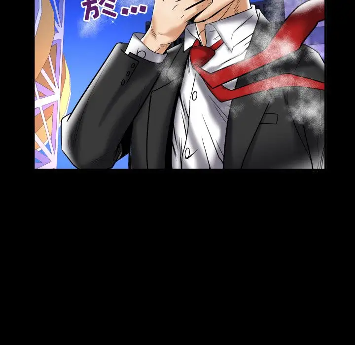 妻子的情人第76章