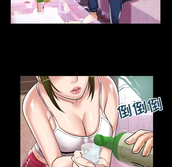 妻子的情人第76章