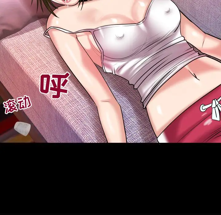 妻子的情人第76章