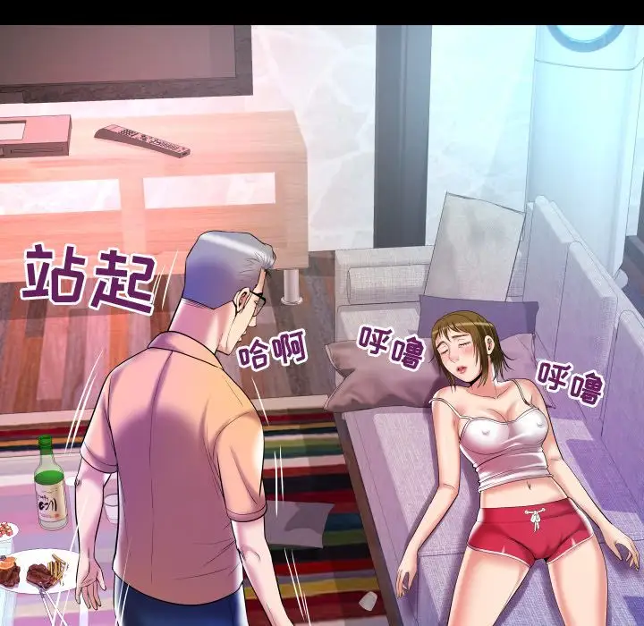 妻子的情人第76章