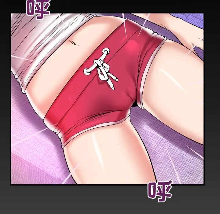 妻子的情人第76章