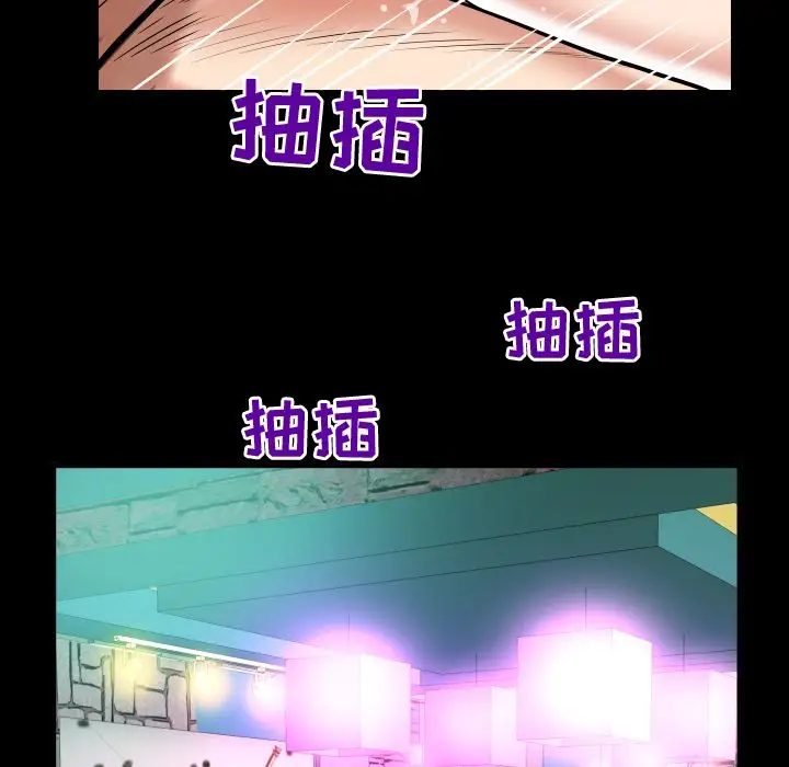 妻子的情人第77章