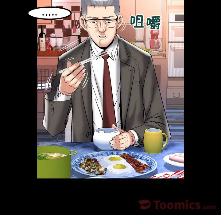 妻子的情人第78章