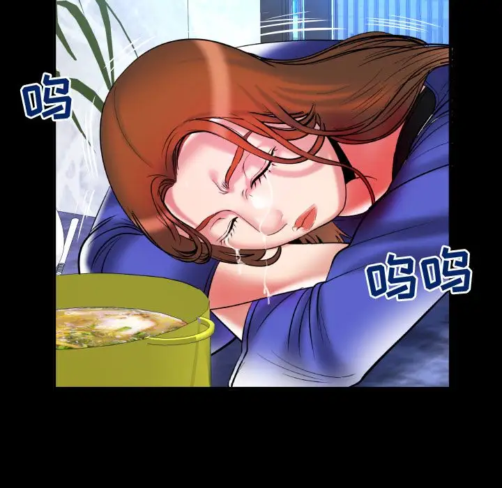 妻子的情人第78章