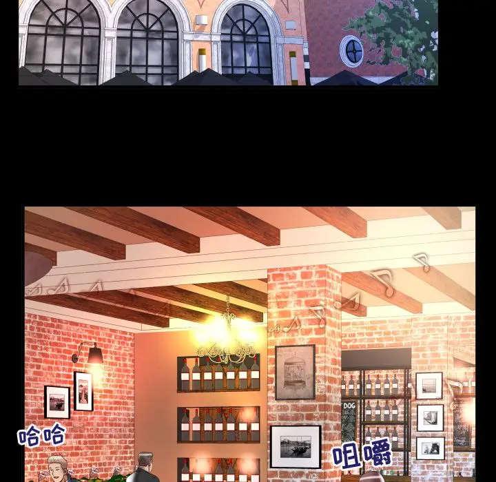 妻子的情人第78章