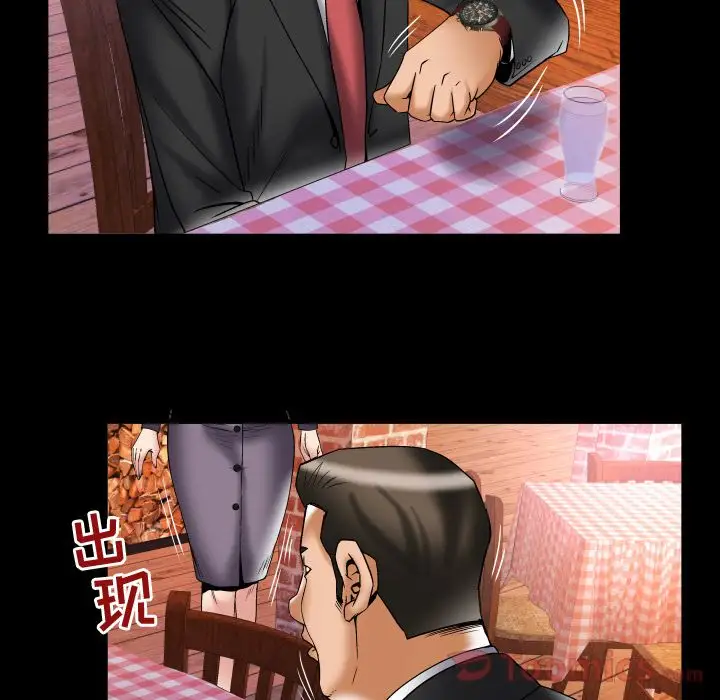 妻子的情人第78章