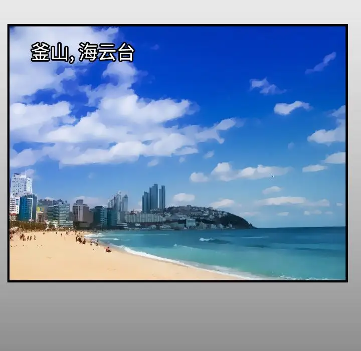 妻子的情人第82章