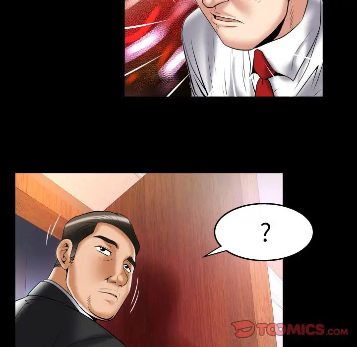 妻子的情人第82章