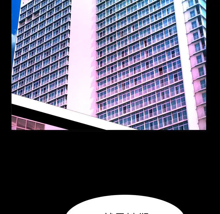 妻子的情人第82章