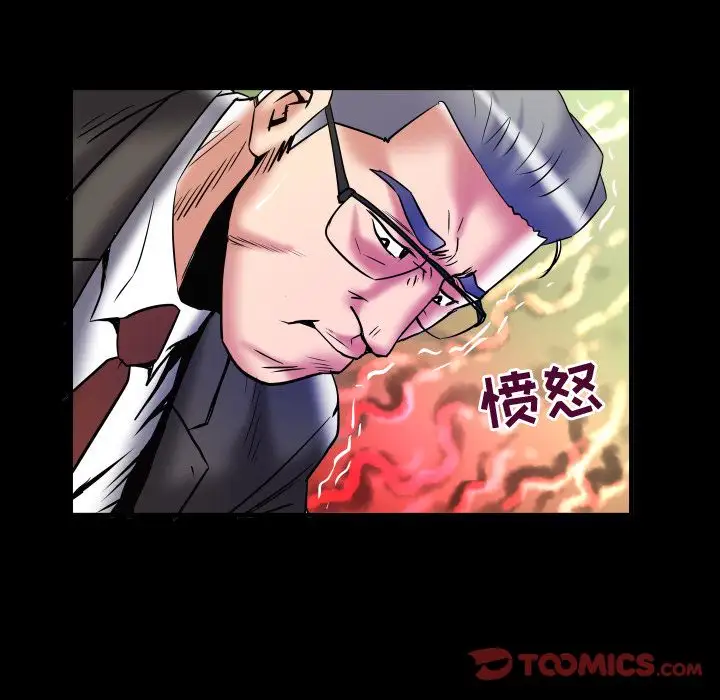 妻子的情人第82章