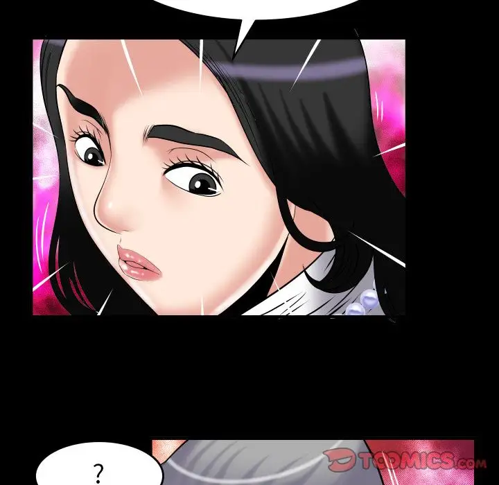 妻子的情人第83章