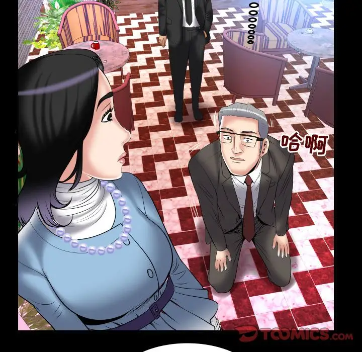 妻子的情人第83章