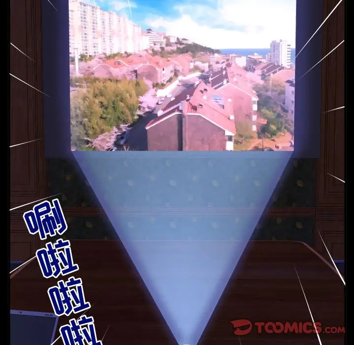 妻子的情人第84章