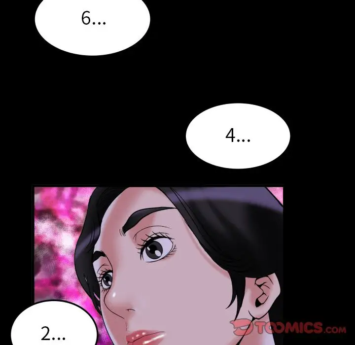 妻子的情人第84章