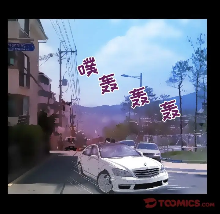 妻子的情人第84章