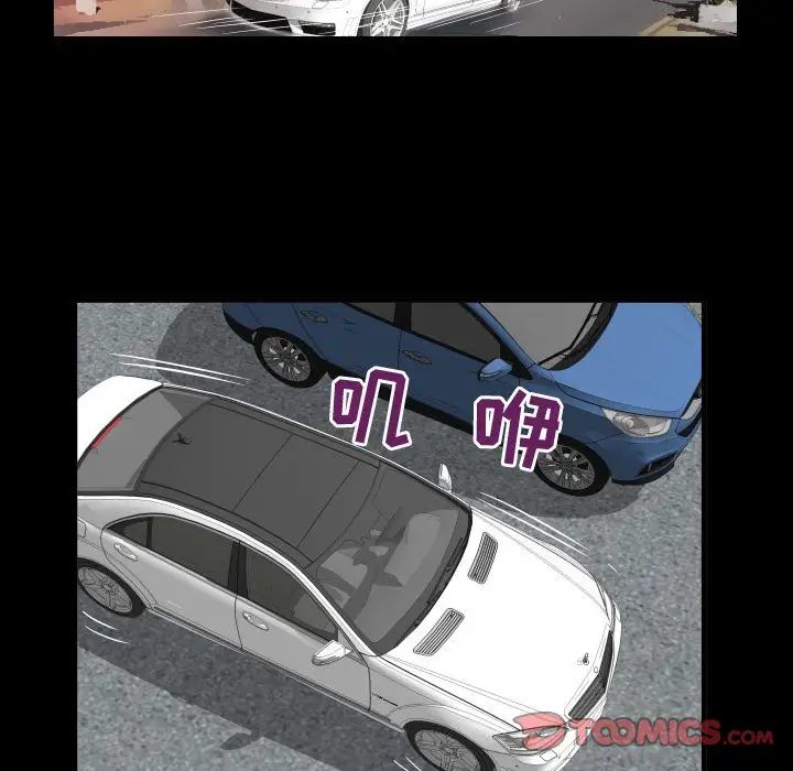 妻子的情人第84章