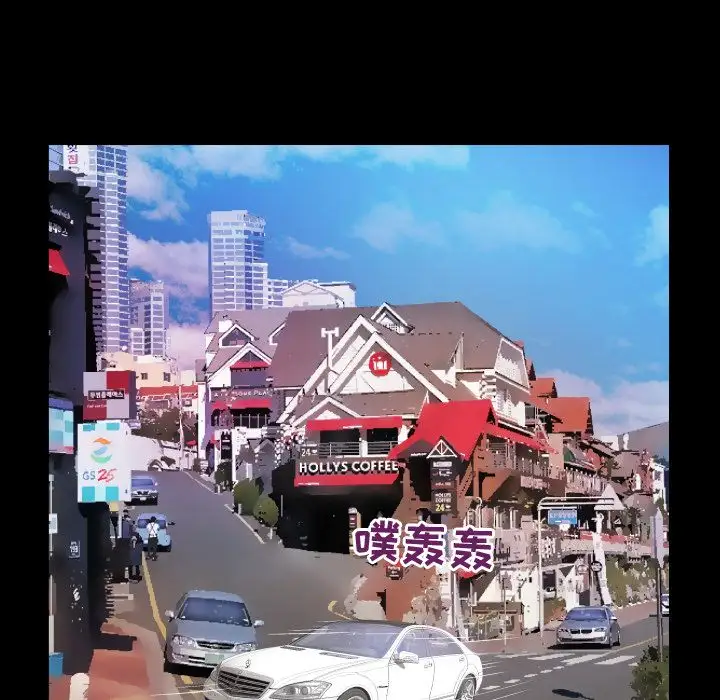 妻子的情人第84章